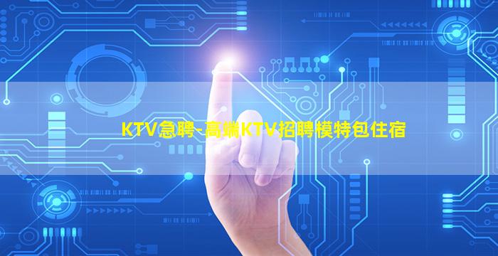 怀化酒吧招聘